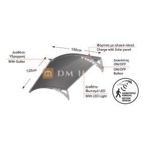 Навес за Врата/Прозорец 100х120см LED, Сиво-сиво