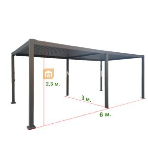Алуминиева пергола SOLE TERRA 6х3 м 